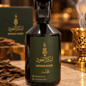 فـخـامـة