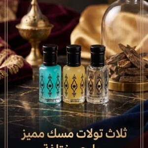 المنتج