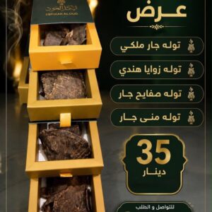 المنتج