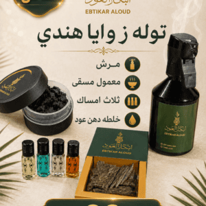 المنتج