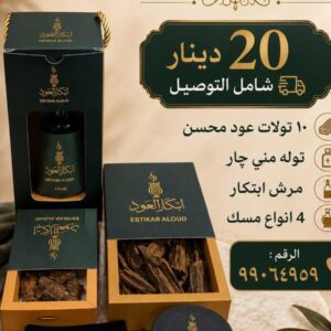 المنتج