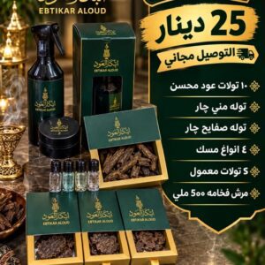 المنتج