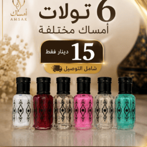 المنتج