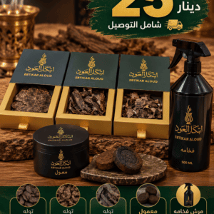 المنتج